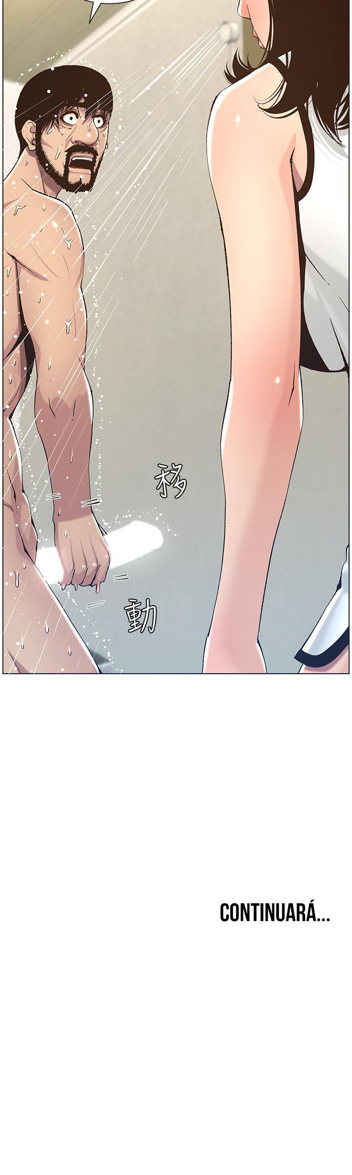 Father&#8217;s Lust - Chapter 57 10