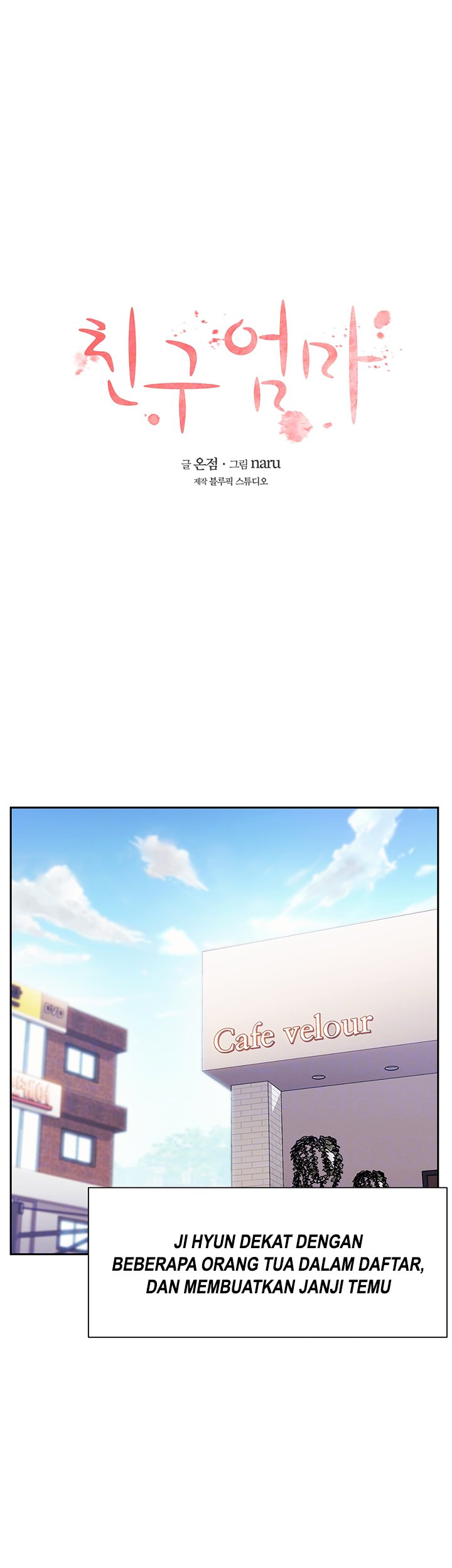 Mother Hunting - Chapter 57 13