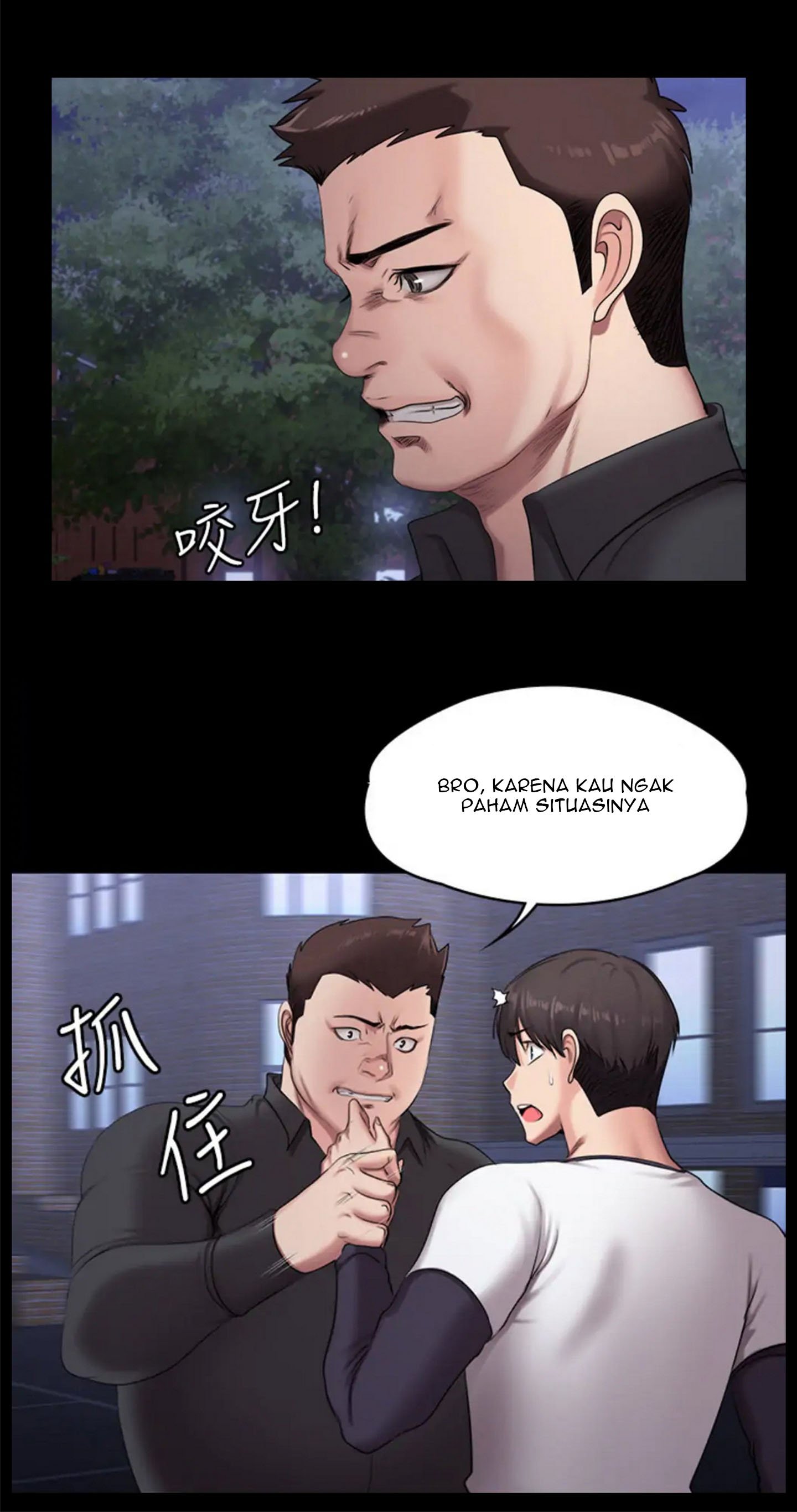 Fitness Uncensored - Chapter 57 29
