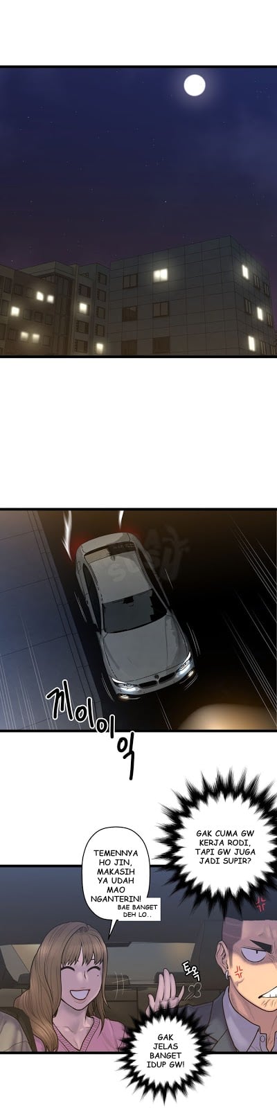 Ghost Love - Chapter 57 6