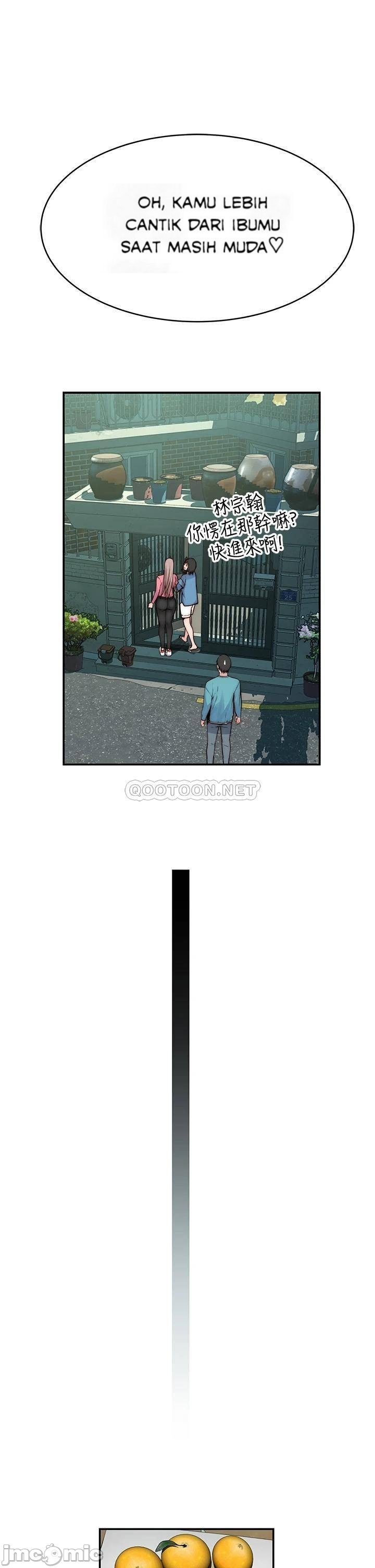 Between Us (Goinmul) - Chapter 65 18