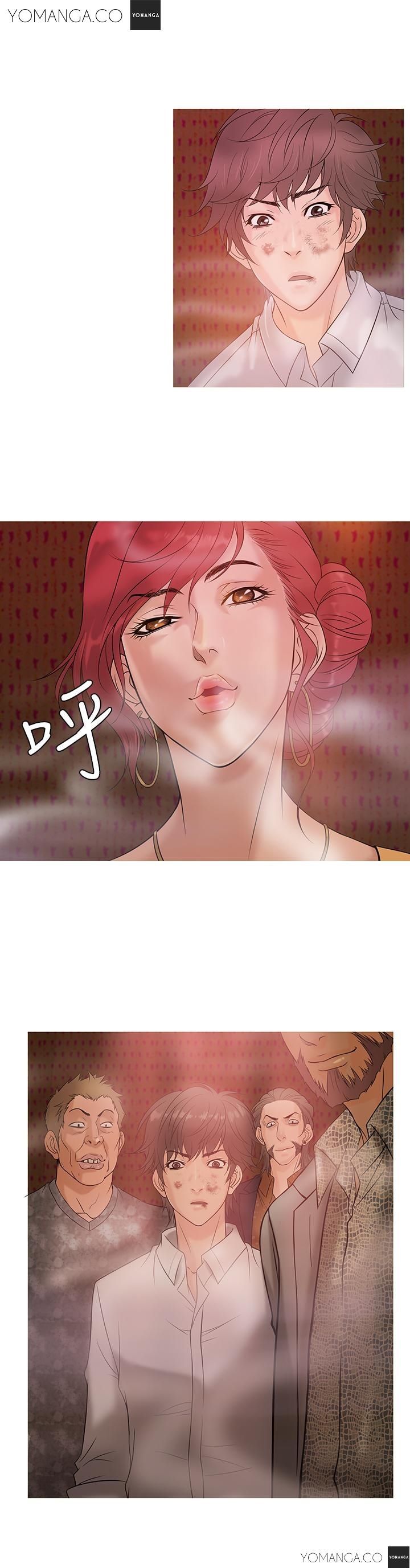 Heaven (Onion) - Chapter 03 5