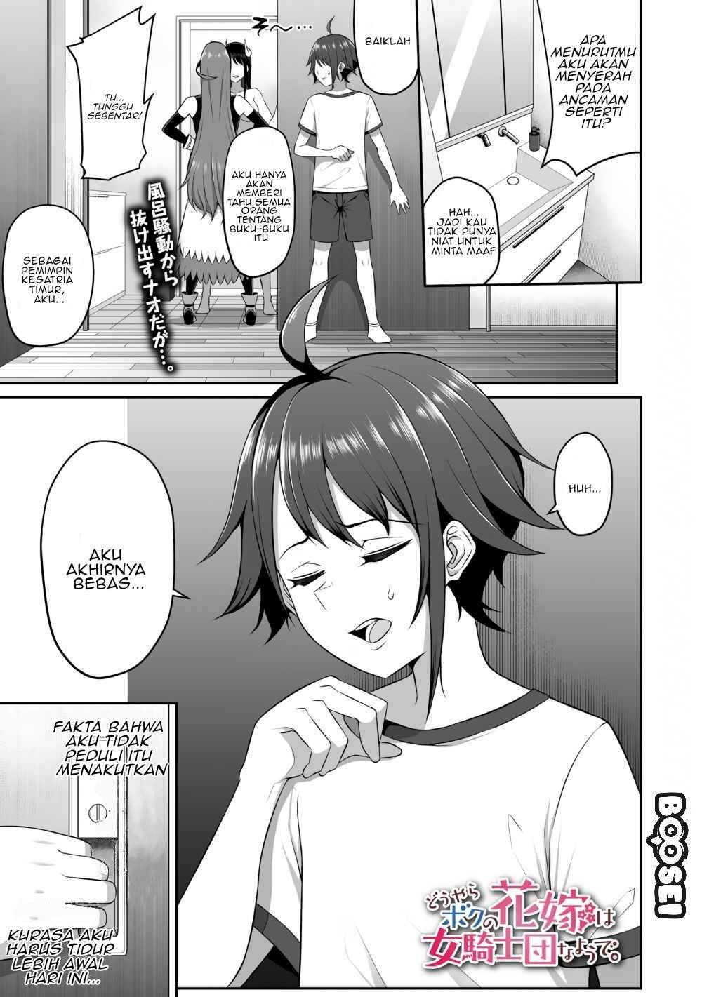 Douyara Boku no Hanayome wa Onna Kishidan na you de. - Chapter 03 2 Douyara Boku no Hanayome wa Onna Kishidan na you de. - Chapter 03 2