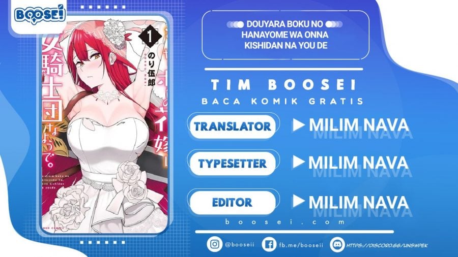 Douyara Boku no Hanayome wa Onna Kishidan na you de. - Chapter 03 1 Douyara Boku no Hanayome wa Onna Kishidan na you de. - Chapter 03 1