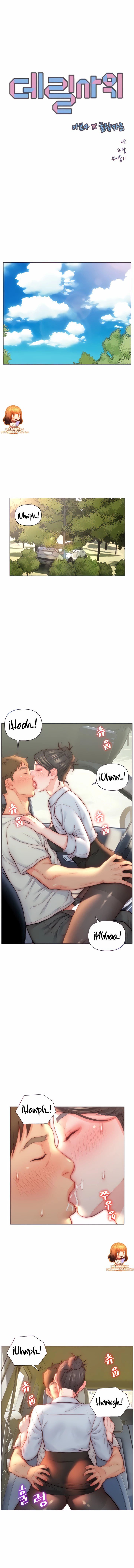 Daryl Son In Law - Chapter 30 3