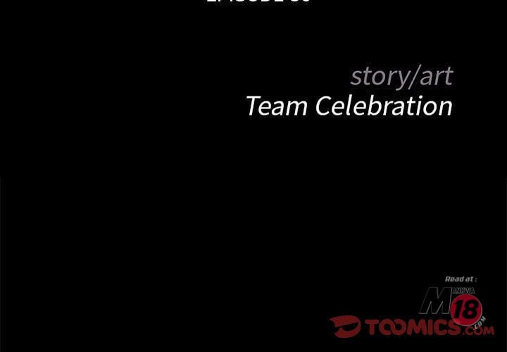 The Inheritance - Chapter 30 5 The Inheritance - Chapter 30 5