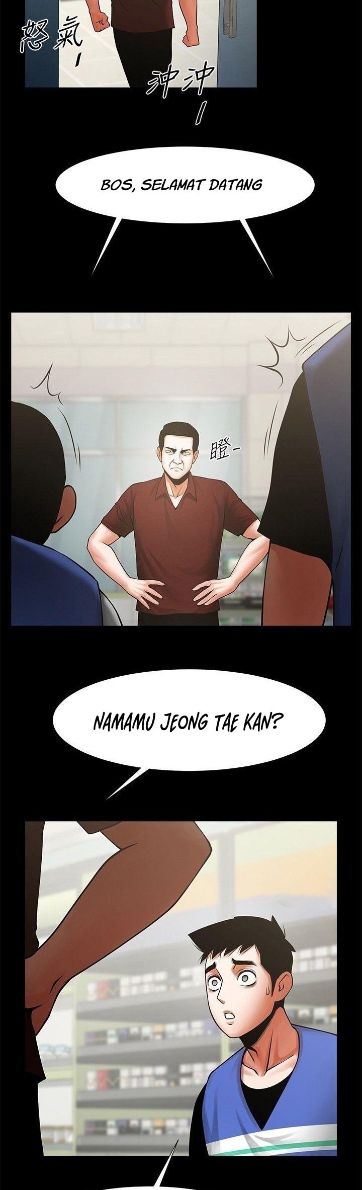 Share Girlfriend - Chapter 30 22