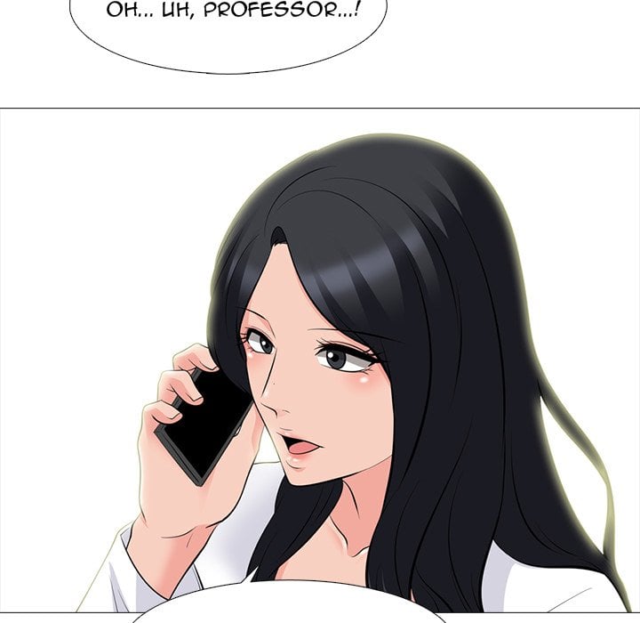 Extra Credit - Chapter 82 77