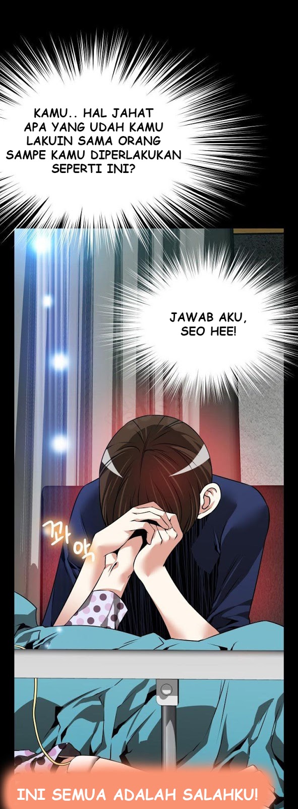 Love Parameter - Chapter 82 12 Love Parameter - Chapter 82 12