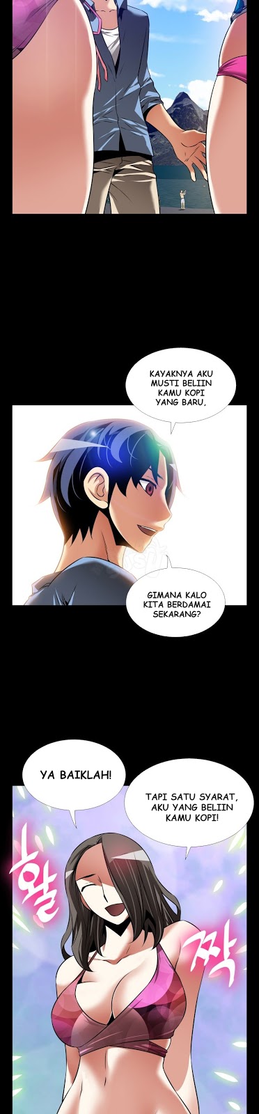 Love Parameter - Chapter 111 31