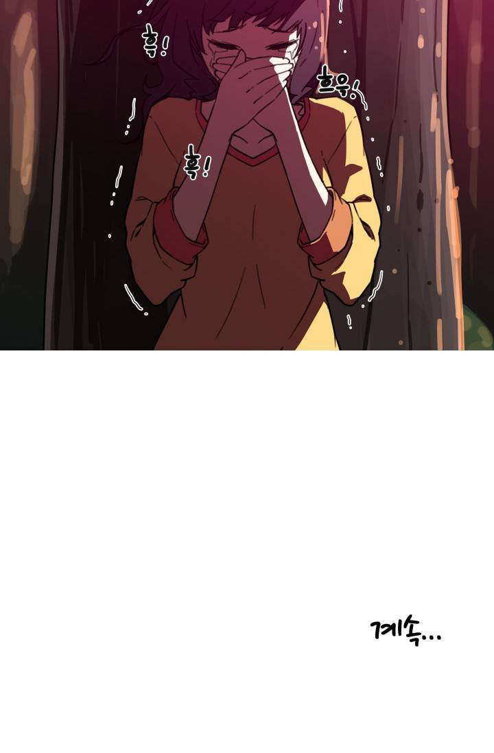 She Has Three Flavors - Chapter 37 54