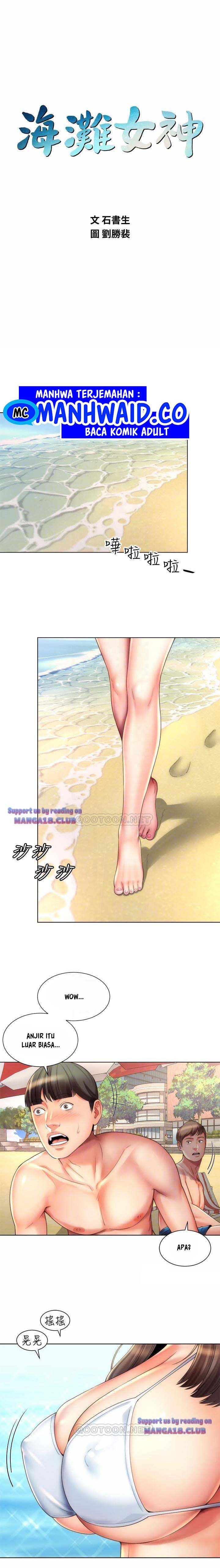 Beach Goddess - Chapter 37 3