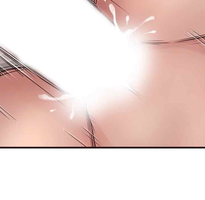 Stupid Love - Chapter 37 75 Stupid Love - Chapter 37 75