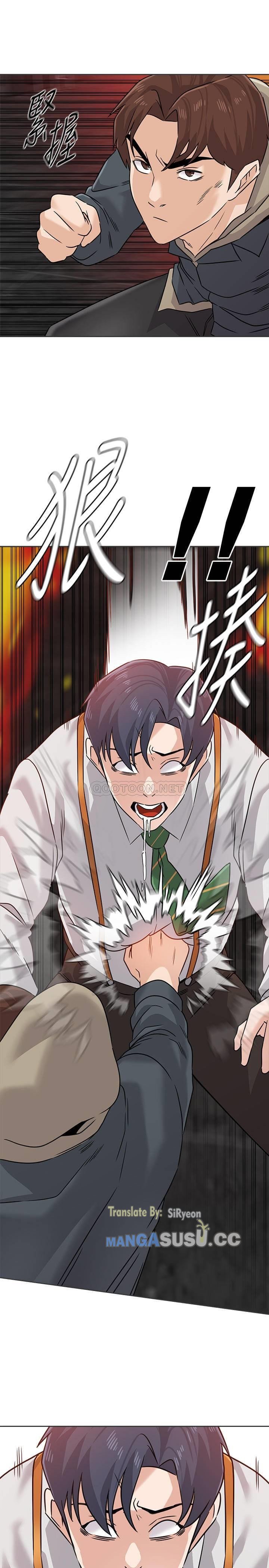 Sexual Teacher - Chapter 94 27 Sexual Teacher - Chapter 94 27