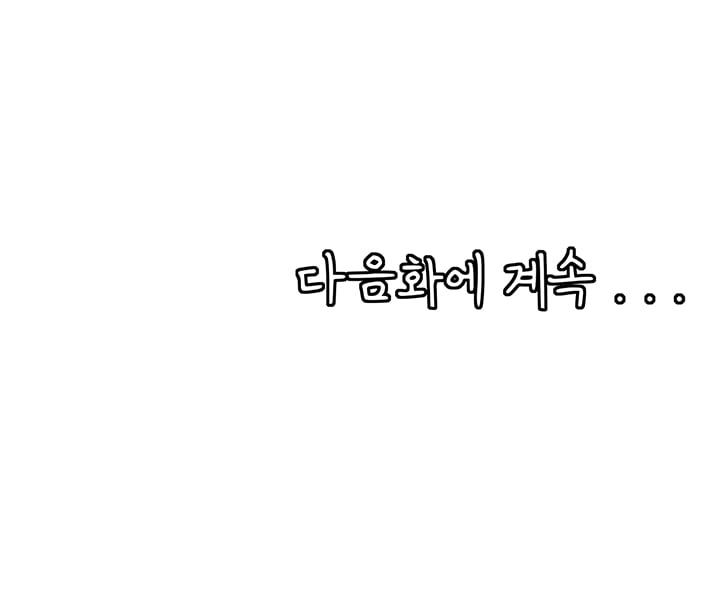 Circles - Chapter 94 7