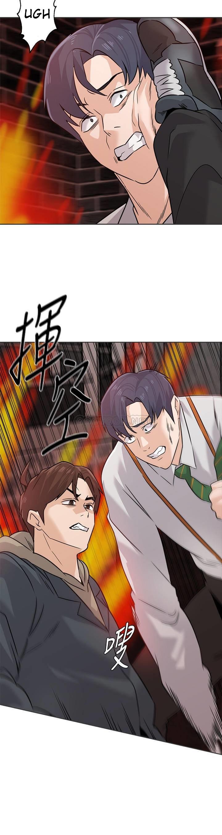 Sexual Teacher - Chapter 94 26 Sexual Teacher - Chapter 94 26