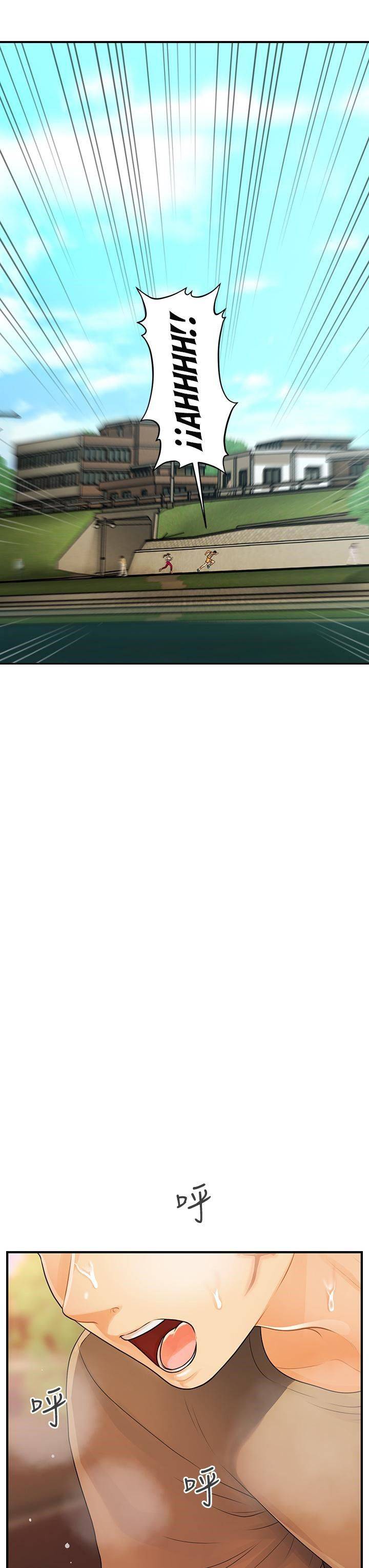 You’re so Handsome - Chapter 94 27 You’re so Handsome - Chapter 94 27