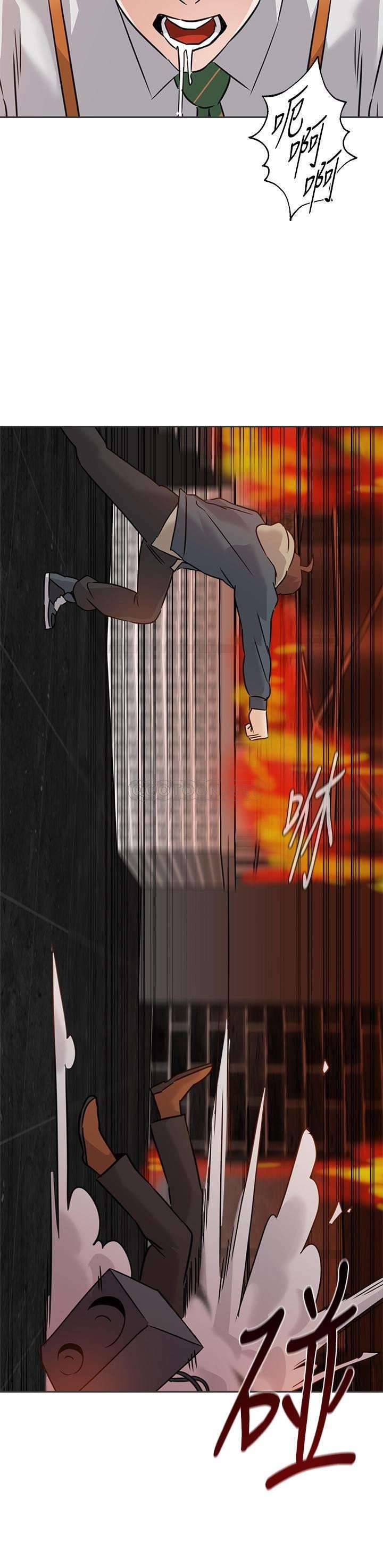 Sexual Teacher - Chapter 94 28 Sexual Teacher - Chapter 94 28