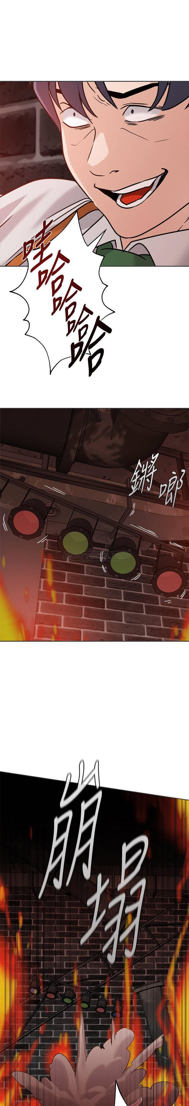 Sexual Teacher - Chapter 94 33 Sexual Teacher - Chapter 94 33