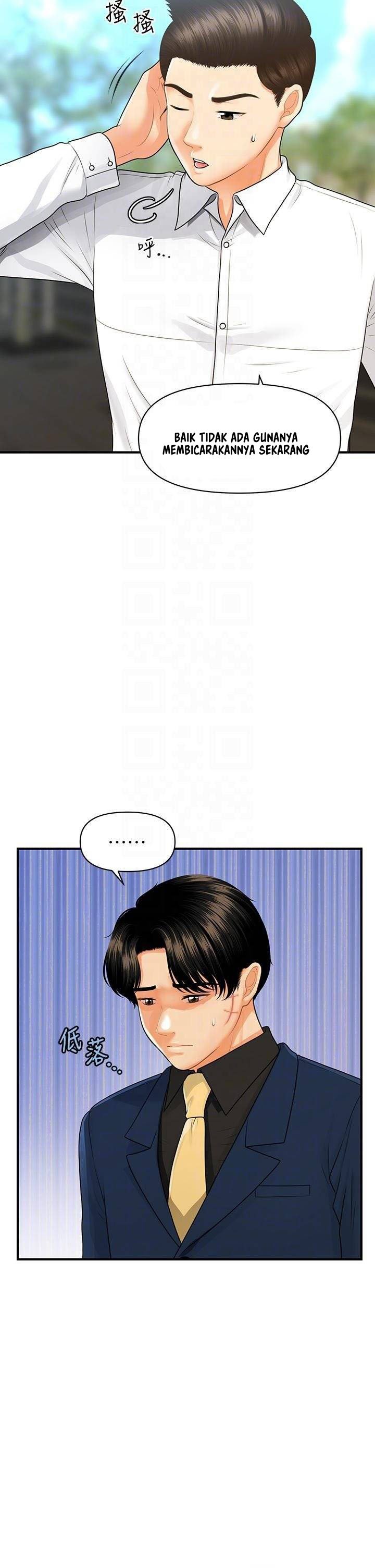 You&#8217;re so Handsome - Chapter 94 10