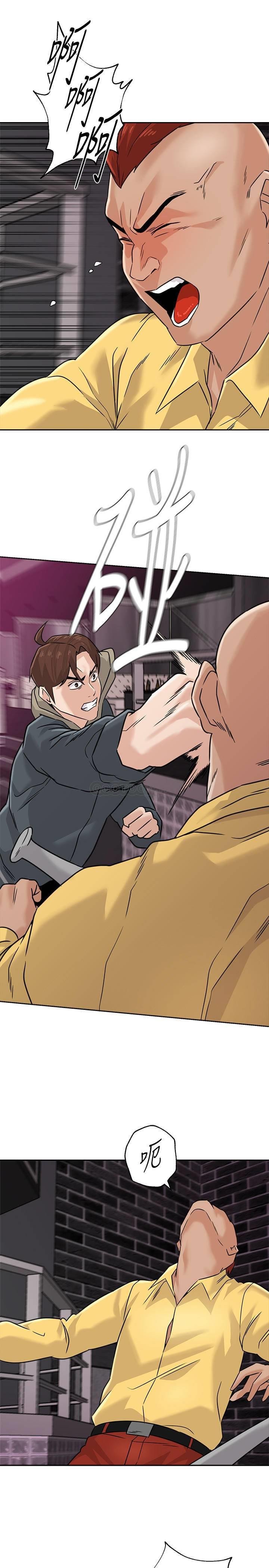 Sexual Teacher - Chapter 94 9 Sexual Teacher - Chapter 94 9