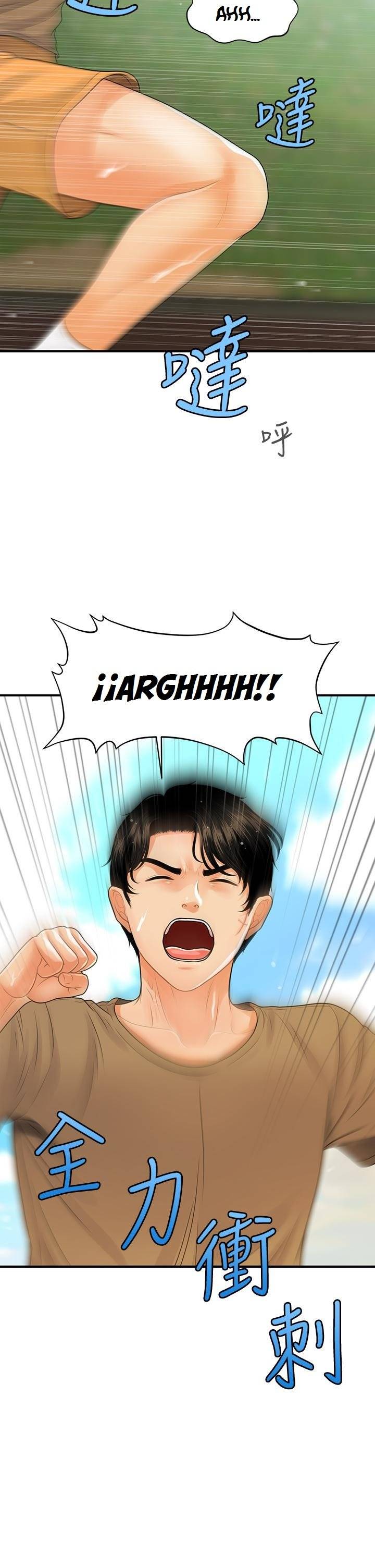 You’re so Handsome - Chapter 94 26 You’re so Handsome - Chapter 94 26