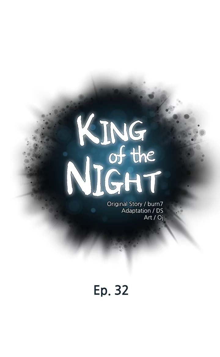 The Emperor of The Night - Chapter 32 2