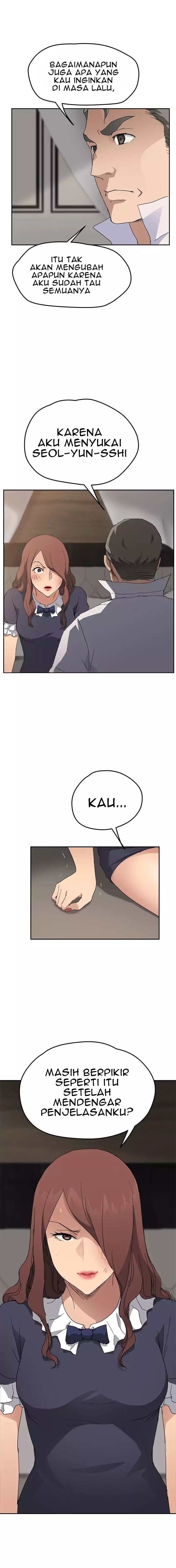 This Doesn&#8217;t Feel Like Me - Chapter 32 14