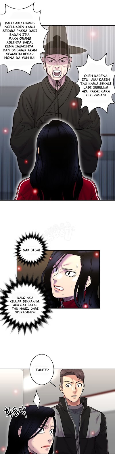 Ghost Love - Chapter 32 23