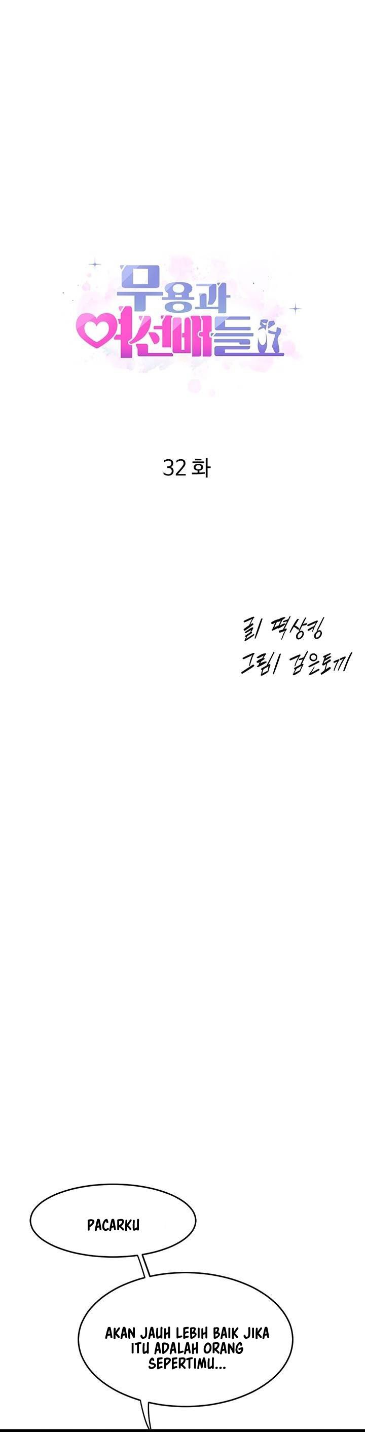 Dance Department’s Female Sunbaes - Chapter 32 3 Dance Department’s Female Sunbaes - Chapter 32 3