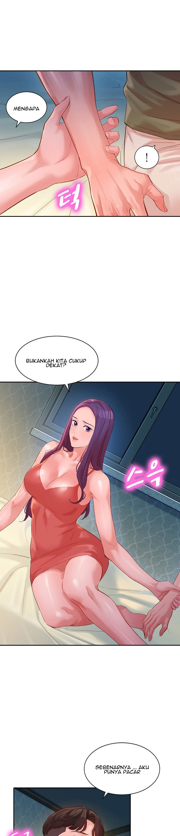 Stargram Goddess - Chapter 32 24