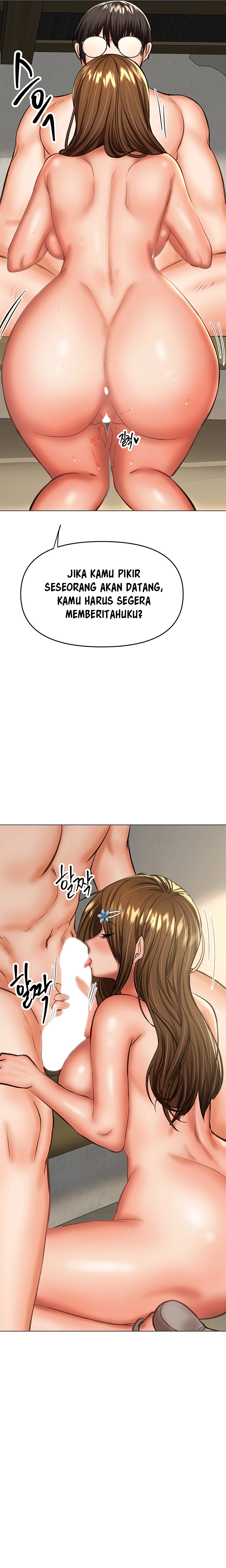 Sponsor Me Please - Chapter 32 16 Sponsor Me Please - Chapter 32 16