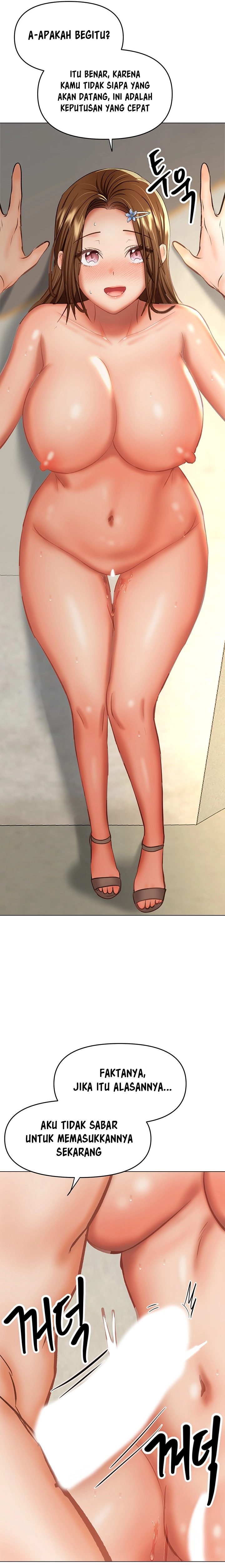 Sponsor Me Please - Chapter 32 22 Sponsor Me Please - Chapter 32 22