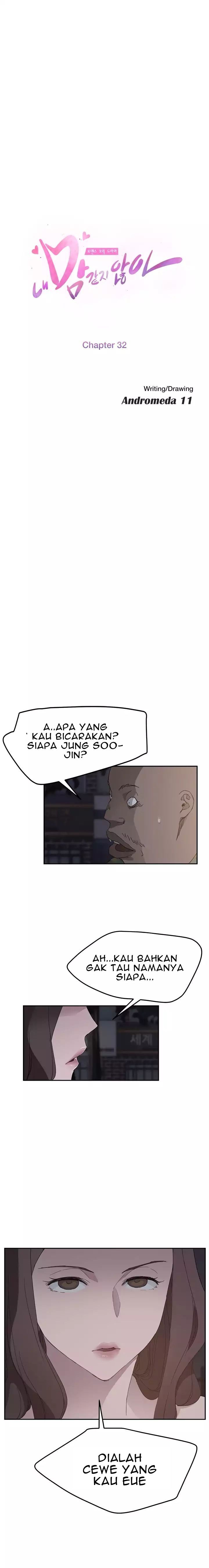 This Doesn&#8217;t Feel Like Me - Chapter 32 2