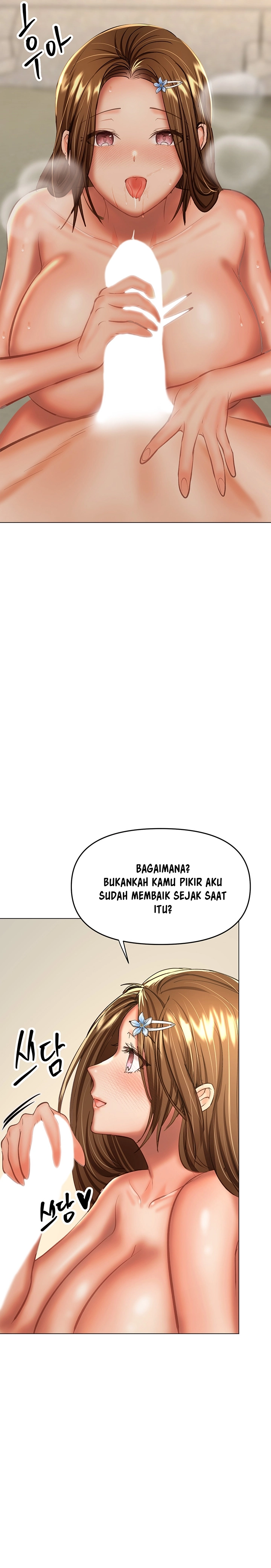 Sponsor Me Please - Chapter 32 19 Sponsor Me Please - Chapter 32 19