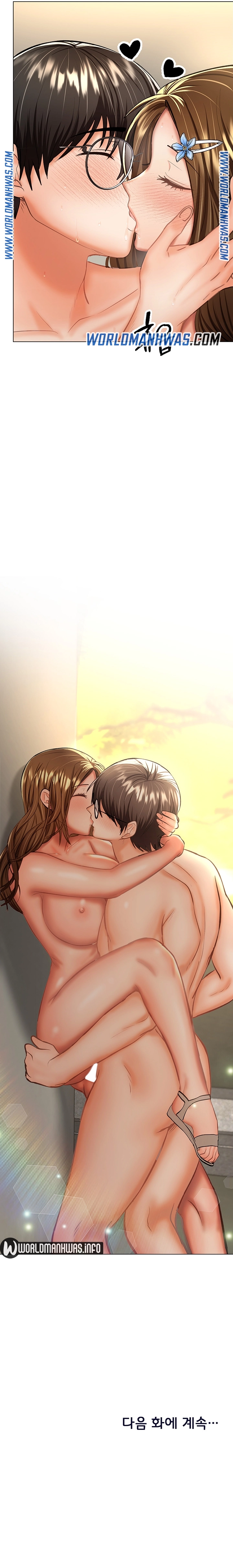 Sponsor Me Please - Chapter 32 31 Sponsor Me Please - Chapter 32 31