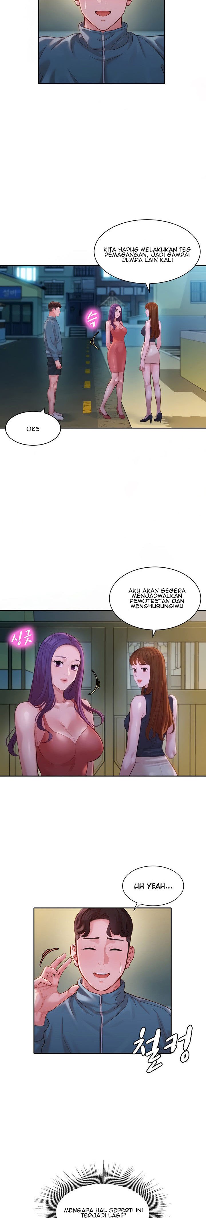 Stargram Goddess - Chapter 32 10