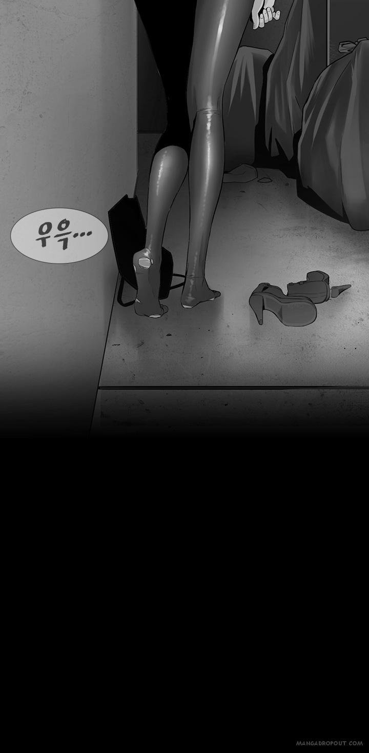 By Chance - Chapter 32 12