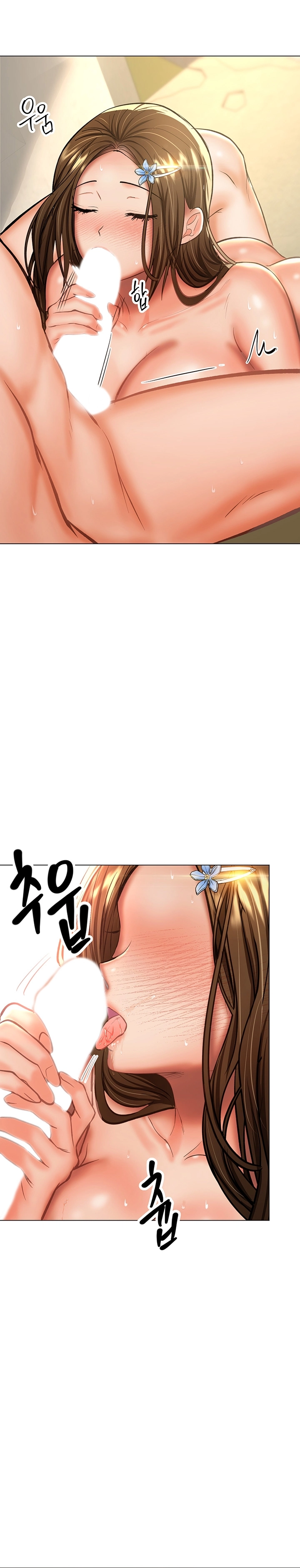 Sponsor Me Please - Chapter 32 17 Sponsor Me Please - Chapter 32 17