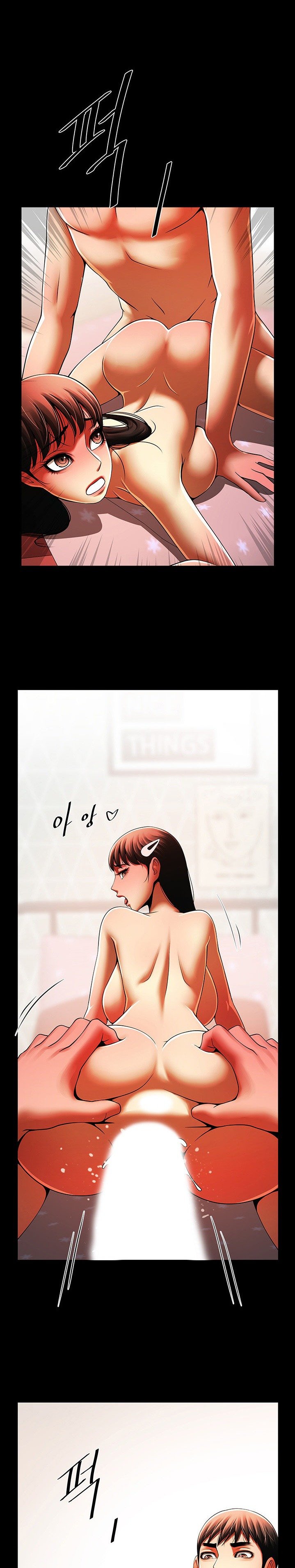 The Woman Who Lives in My Room - Chapter 32 19