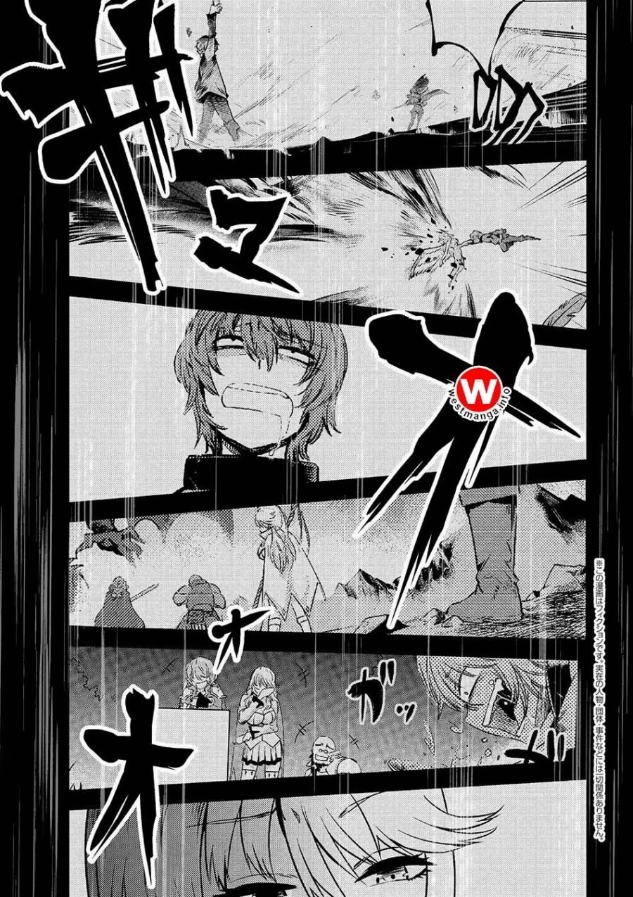 Kaifuku Jutsushi no Yarinaoshi - Chapter 02.1 1