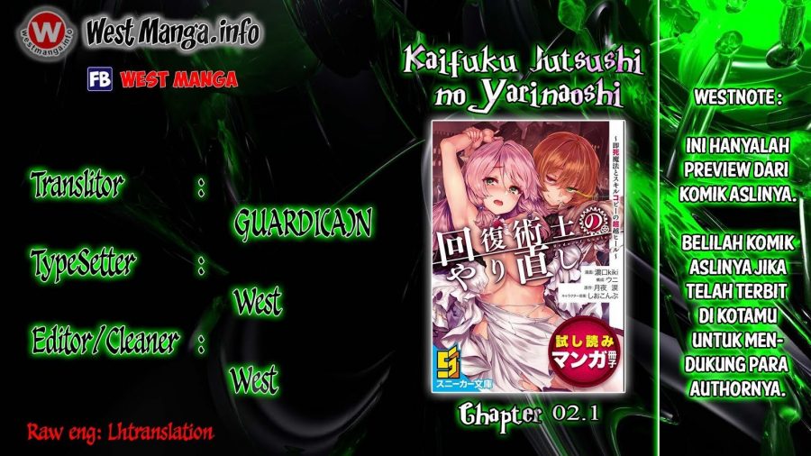 Kaifuku Jutsushi no Yarinaoshi - Chapter 02.1 2