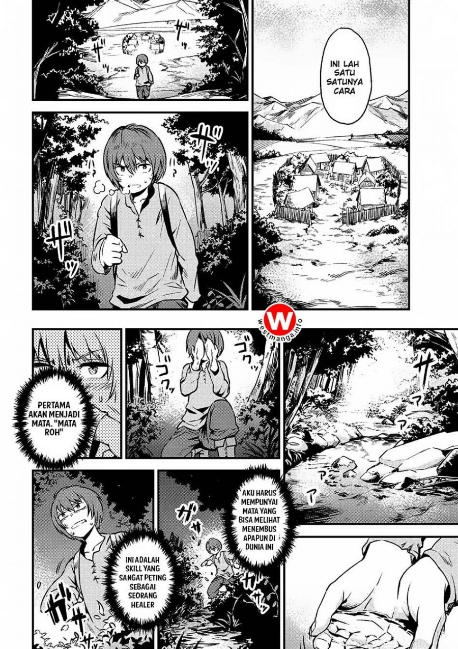 Kaifuku Jutsushi no Yarinaoshi - Chapter 02.1 11