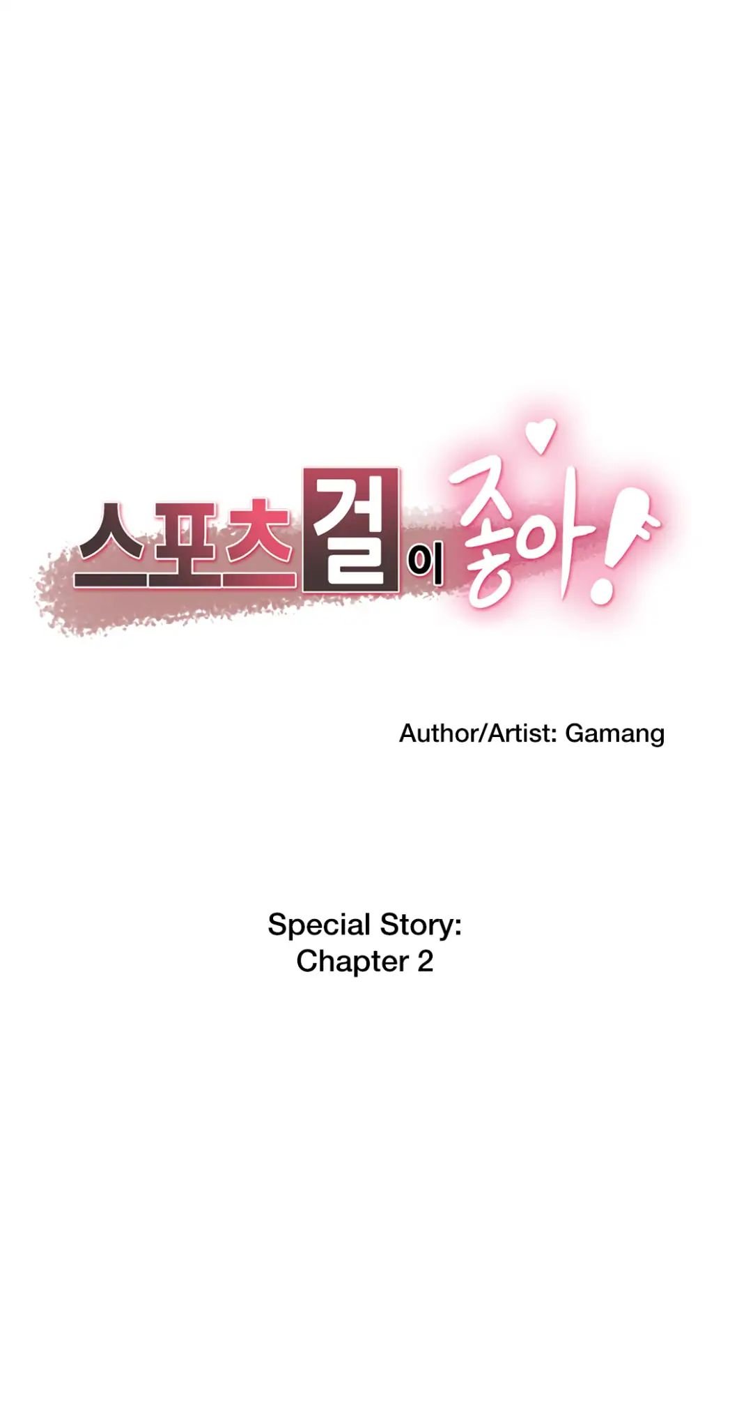 Sport Girl - Chapter 30 cerita spesial 2 1 Sport Girl - Chapter 30 cerita spesial 2 1