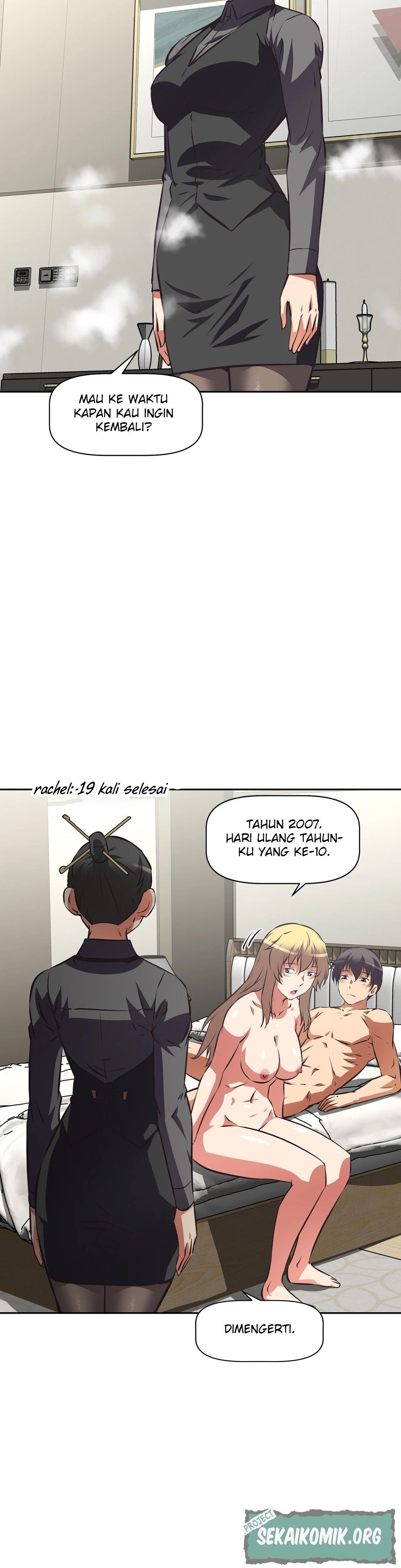 Hell’s Harem - Chapter 63 end 11 Hell’s Harem - Chapter 63 end 11