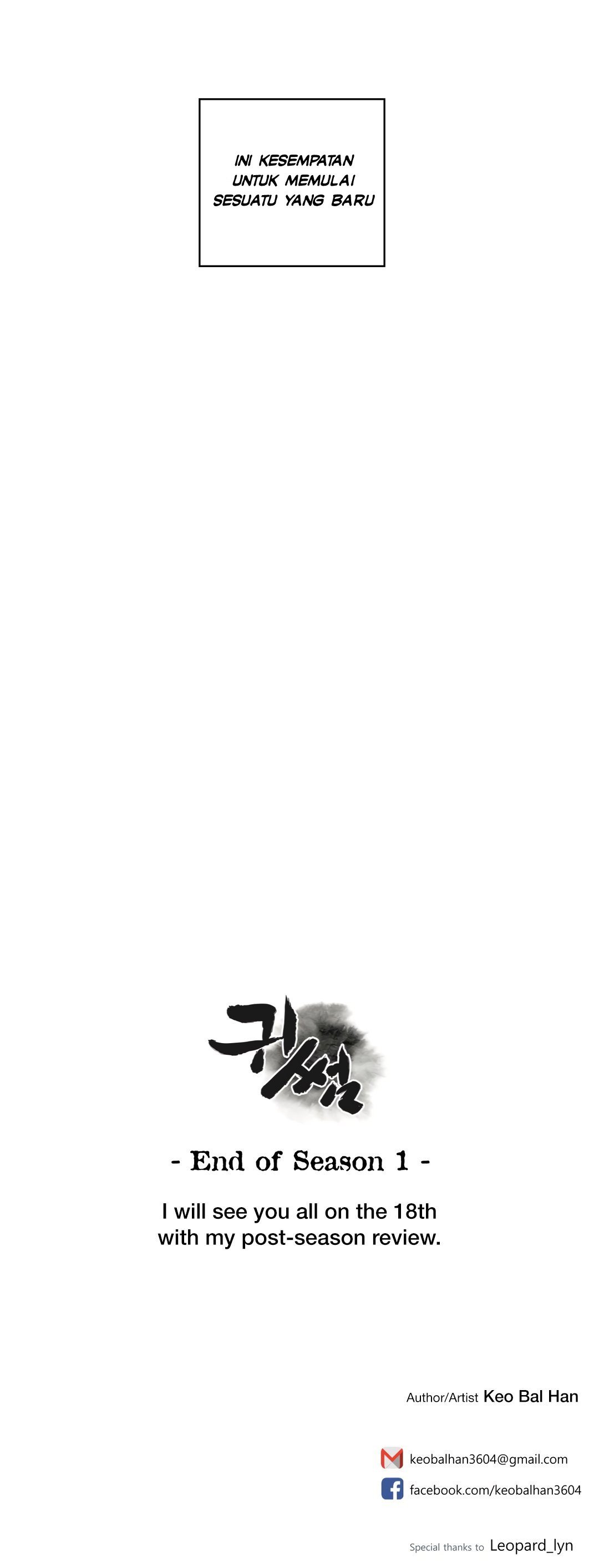 Ghost Love - Chapter 63 end 21