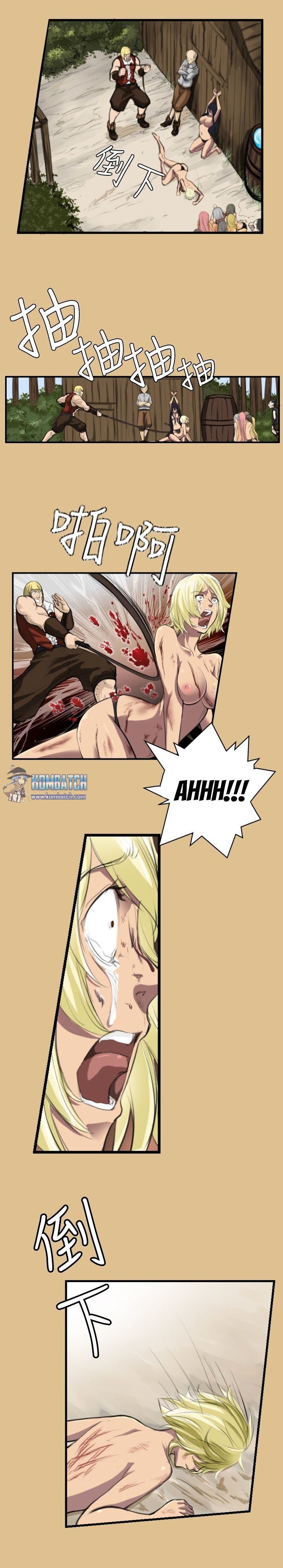 Yahalu - Chapter 1 23