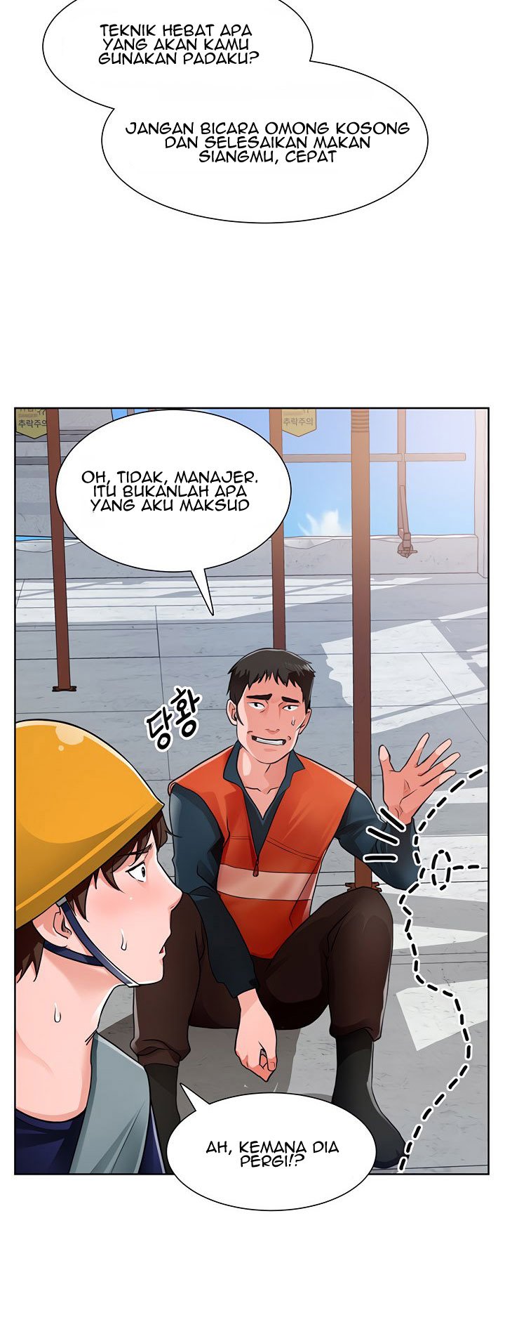 Nogada Romance - Chapter 1 84