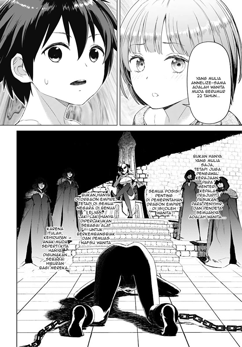 Valhalla Otintin-kan - Chapter 1 20