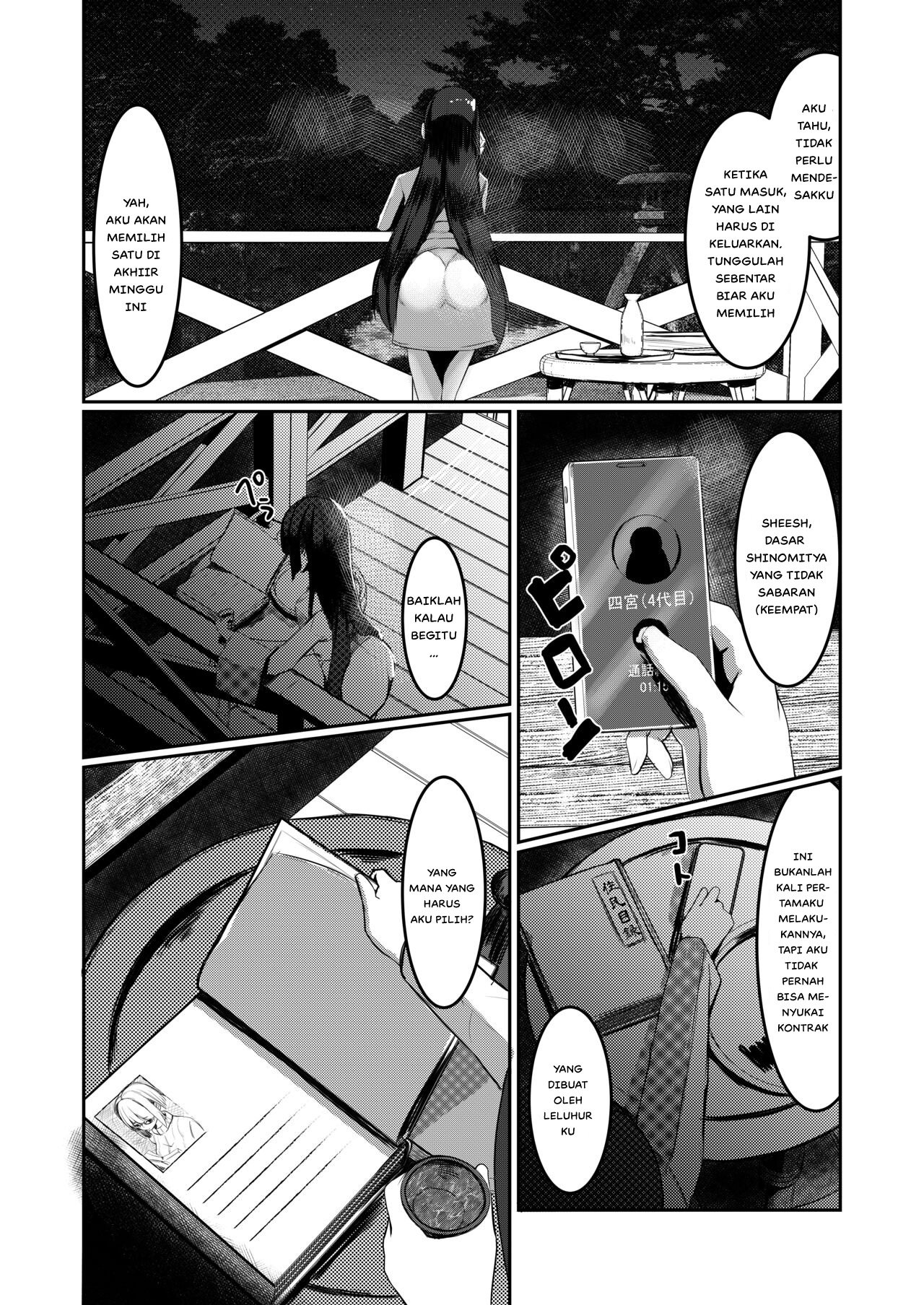 Milk Enikki - Chapter 1 30